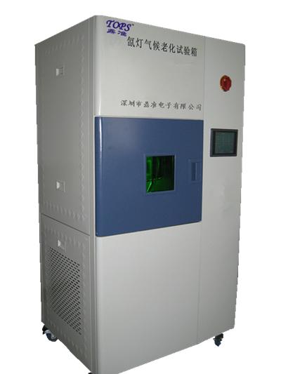 广东深圳氙灯耐气候试验箱
