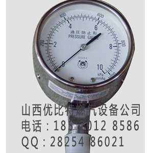 OSAKA西牌0-10KPA壓力表0-10KPA價(jià)格0-10KPA廠家