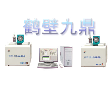 量熱儀系列測硫儀系列測氫儀破碎機系列