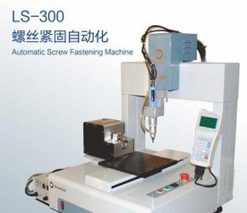 LS-300機(jī)械手螺絲緊固自動化自動化鎖螺絲機(jī)