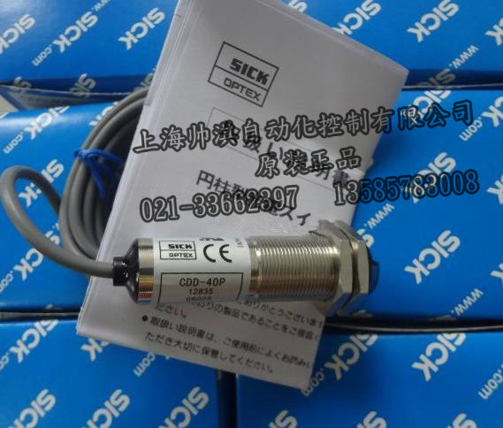 WTB4-3N1361S16光電傳感器