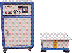振动试验机