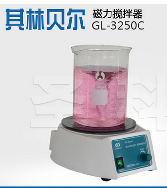【海门其林贝尔】GL-3250C 实验磁力搅拌器(不加热云南昆明实验仪器批发商