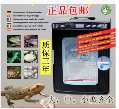 小型乌龟蛋全自动孵化机乌龟孵化器爬行动物孵化机箱制冷制热