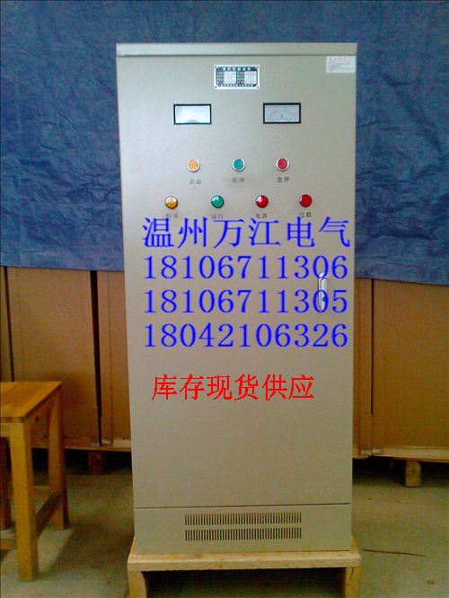 在線式智能軟啟動(dòng)柜水泵30KW智能軟起動(dòng)器