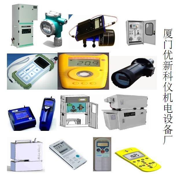 GA-5000烟气分析仪