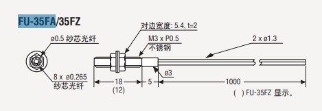 批發(fā)全新原裝基恩士光纖傳感器 FU-35FA FI-6F FU-7F