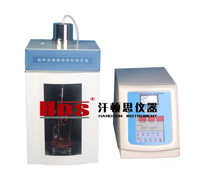 超聲波細胞粉碎機