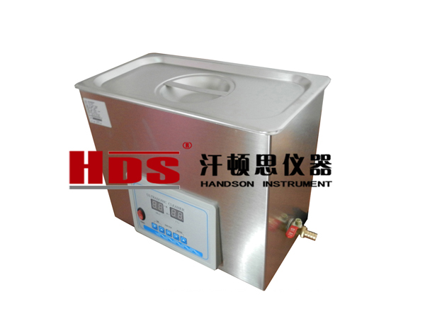 超聲波清洗機