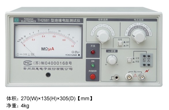常州同惠绝缘电阻测试仪TH2681A