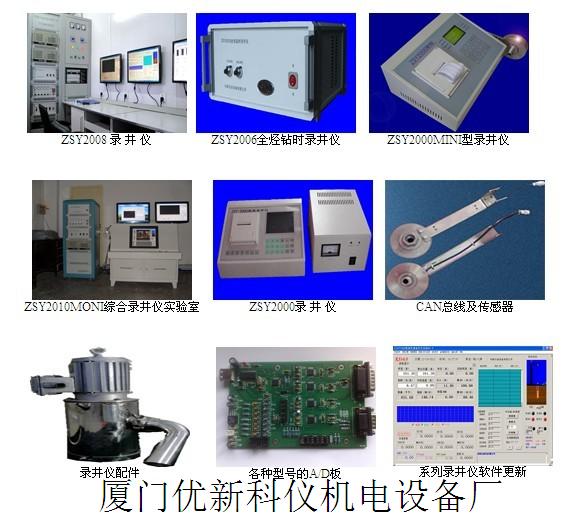 超声波液位传感器