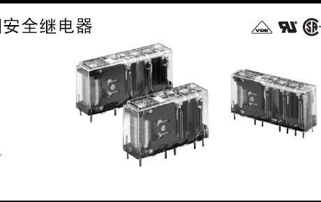 歐姆龍OMRON)安全繼電器G7SA-2A2B G7SA-3A1B G7SA-4A2B G7SA-