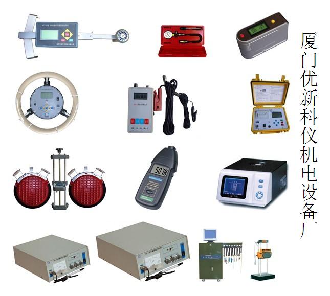 全自动不透光烟度计SV-5Y