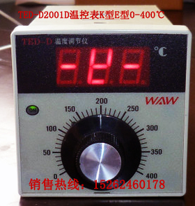 TED-D2001D溫控器400度報(bào)價(jià)