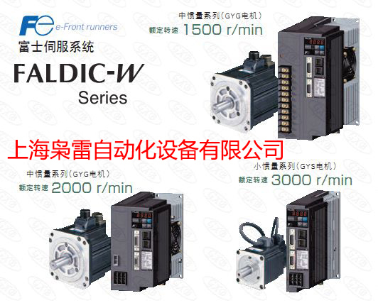 供應(yīng)批發(fā)富士驅(qū)動器RYT102C5-VS2