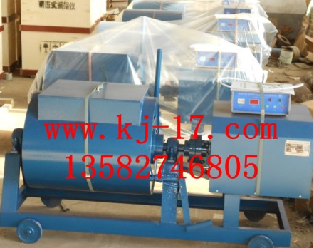HJW-60型混凝土攪拌機(jī)攪拌機(jī)攪拌器廠家價(jià)格
