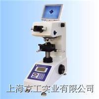 MVCCD-1000A1數(shù)顯顯微硬度計(jì)