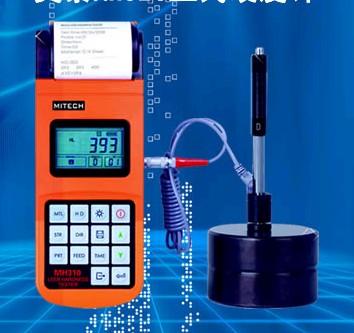 美泰MH310里氏硬度計