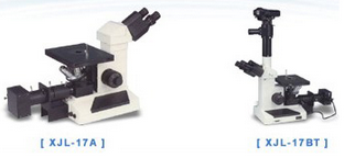 XJL-17系列金相显微镜