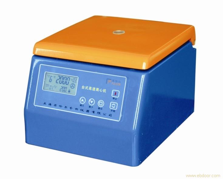 離心機