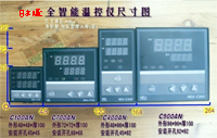 RKC溫控器REX-C100C400C700C900經銷商報價