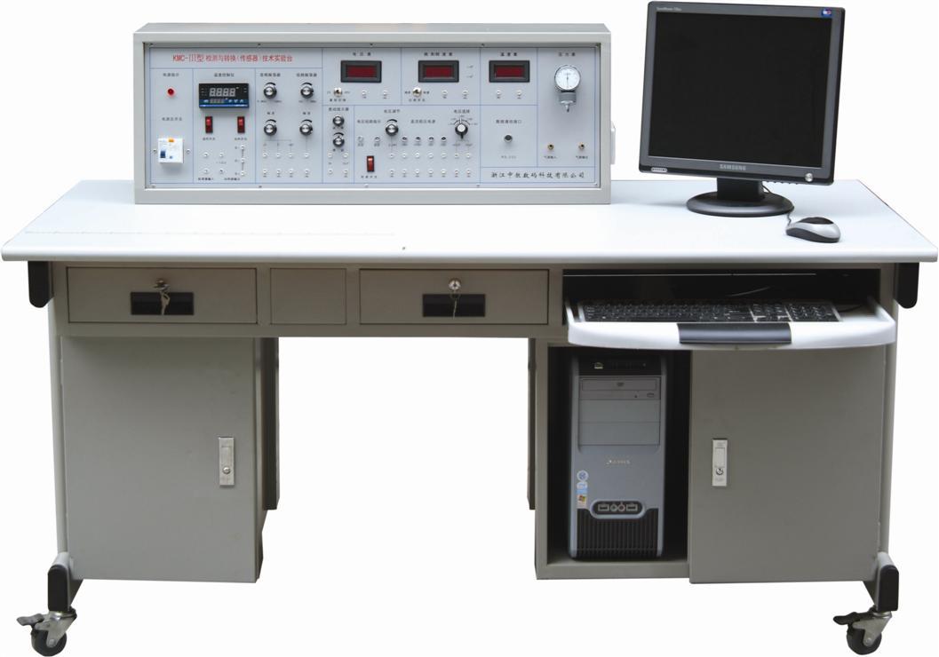 检测与传感转换技术实验台(配22种传感器)