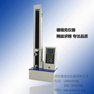 紙張抗張試驗機電子拉力機拉力試驗機