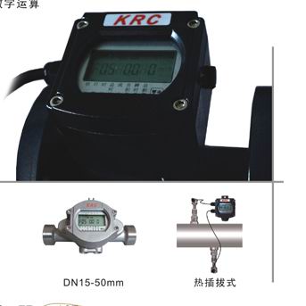 低功耗超聲波水表