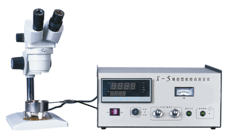 精密数字显微熔点测定仪/精密显微熔点测定仪/精密数字显微熔点仪
