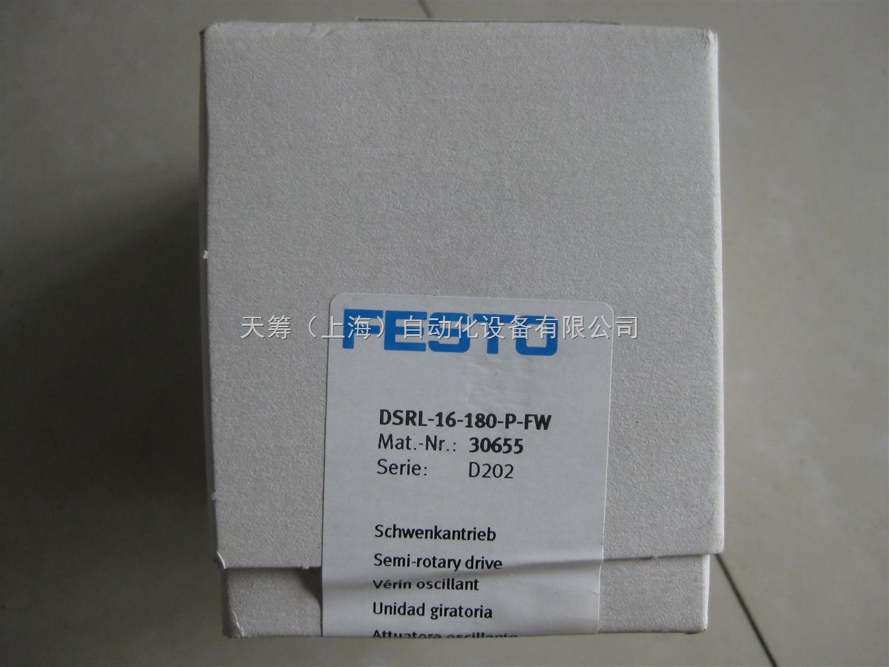 FESTO擺動驅(qū)動器DSRL-16-180-P-FW