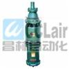 QY65-7-2.2QY40-12-2.2QY100-4.5-2.2油浸式潜水泵