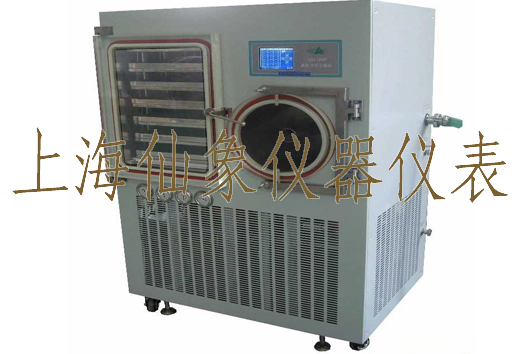 生產(chǎn)型真空冷凍干燥機(jī)