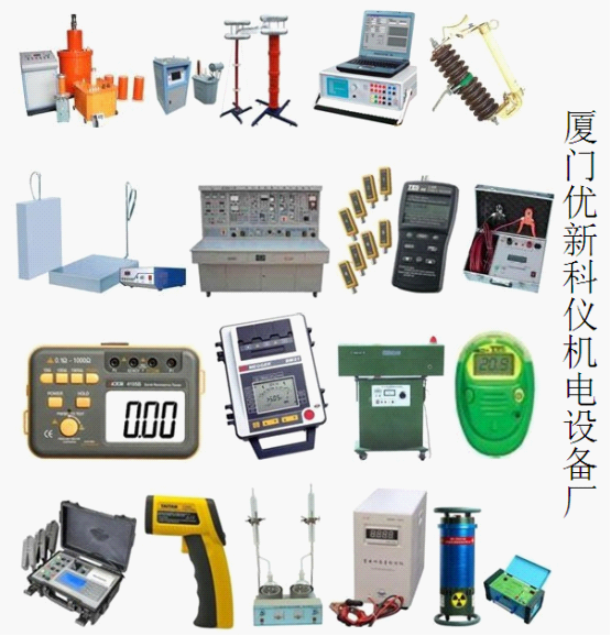 TLHG-7708電力安全工具器具力學性能儀