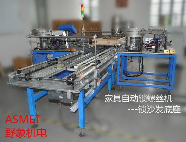 杭州+无锡+宁波+青岛多轴自动锁螺丝机器人