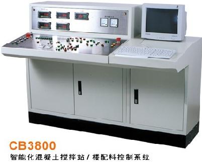 CB3800混凝土配料控制系统