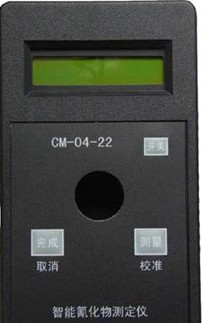 CM-04-22氰化物水质测定仪