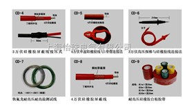 耐高壓線及高壓測(cè)試附件