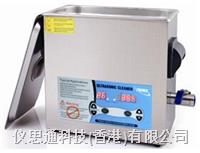 超聲波清洗機