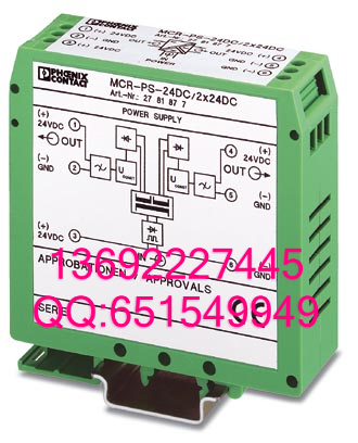 菲尼克斯2781877 MCR-PS- 24DC-2X24DC  DCDC转换器