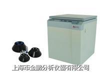 高速冷凍離心機(jī)
