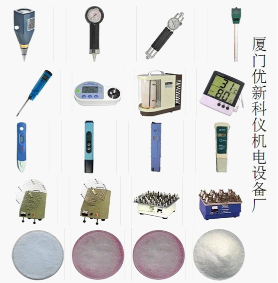 手持式盐度计(各个量程)