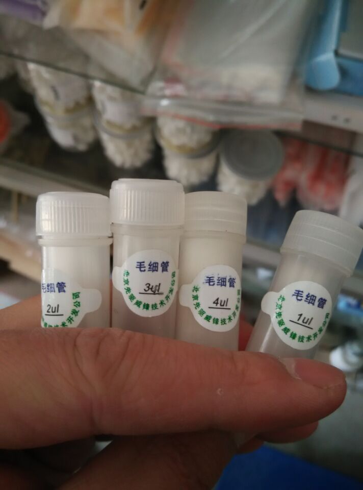 药品食品薄层色谱点样定量毛细管