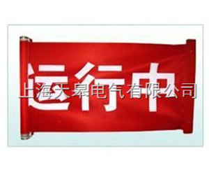TG防靜電紅布幔 0.8*2.4米
