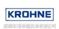 科隆KROHNE科隆流量計(jì)KROHNE流量計(jì)科隆電磁流量計(jì)