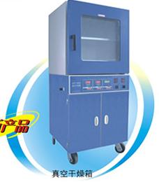 BPZ-6063真空干燥箱