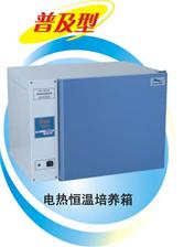 一恒电热恒温培养箱DHP-9032  DHP-9052  DHP-9082  DHP-9162  DHP-9272