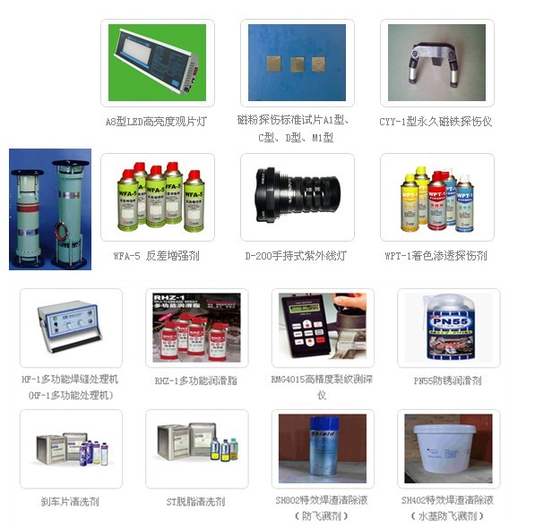 D-200手持式紫外線燈