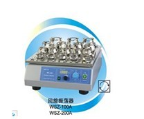 回旋振蕩器WSZ-100A WSZ-200A