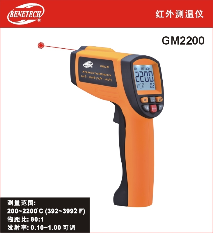 gm2200红外测温仪