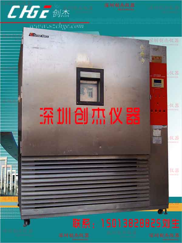 二手臺(tái)灣原裝巨孚可程式恒溫恒濕試驗(yàn)箱機(jī)